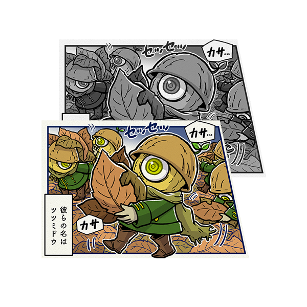 マンガディレクション